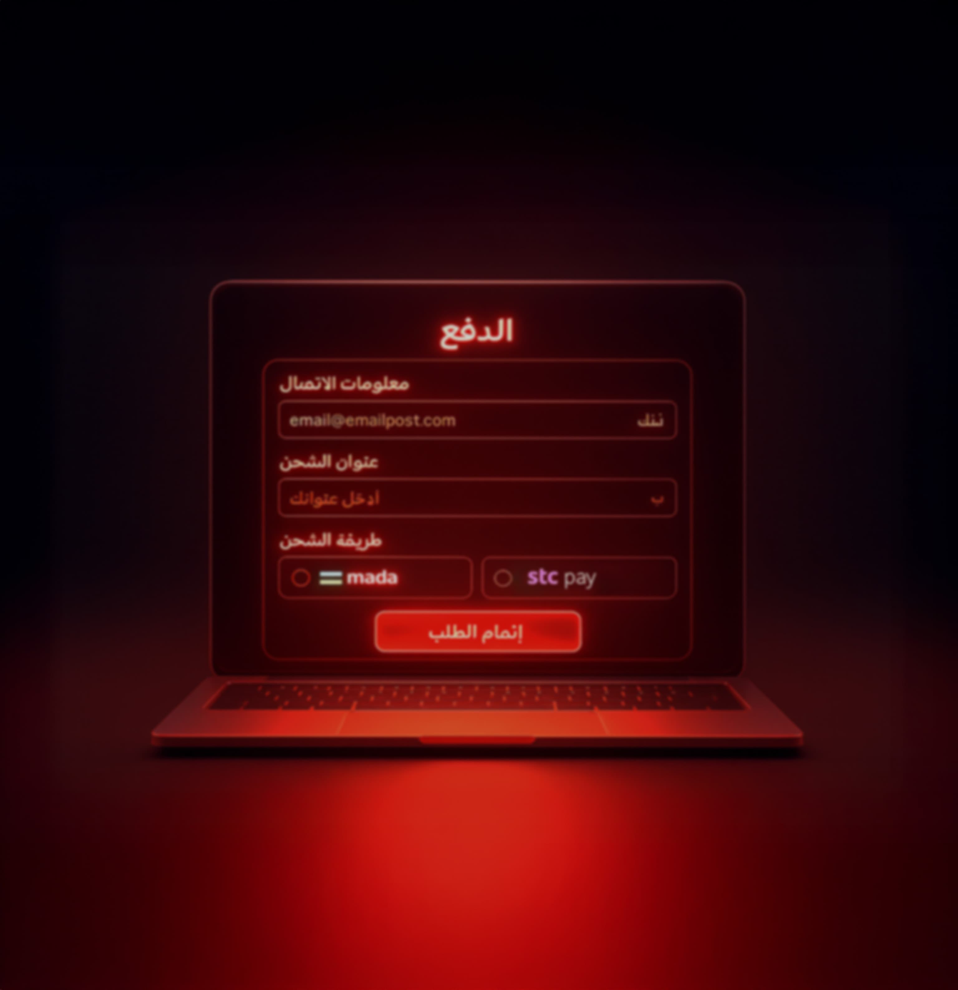 خلفية حلول الاستشارات الاستراتيجية