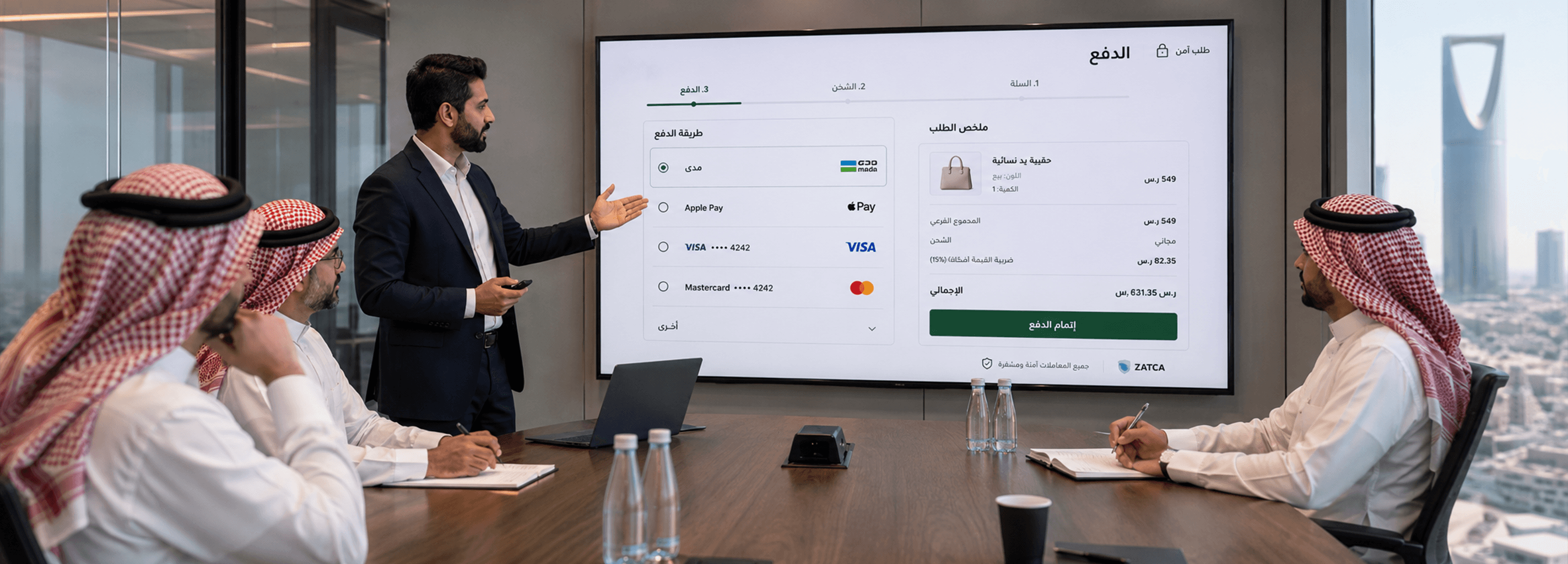 eCommerce Website Development in Saudi Arabia