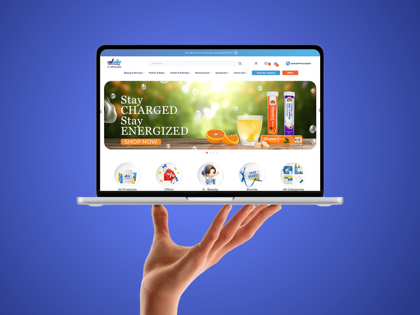 Al Ain Pharmacy Mockup