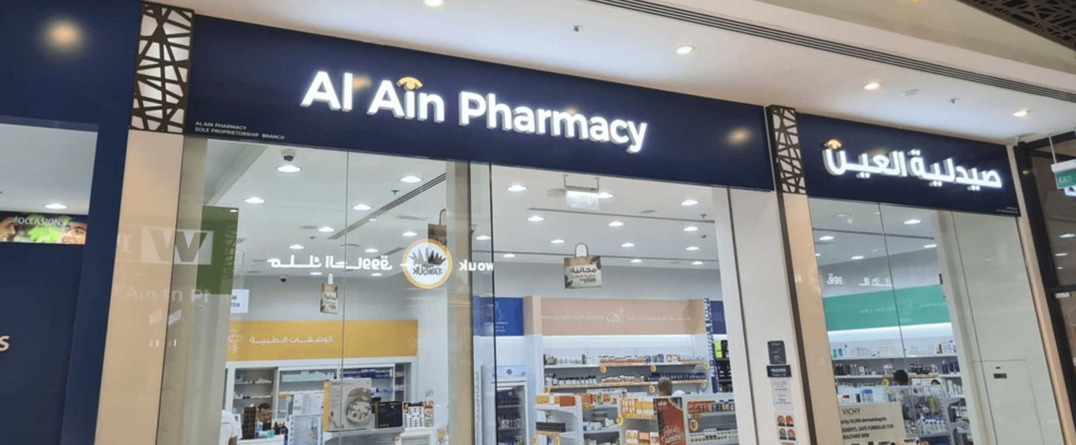 Al Ain Pharmacy